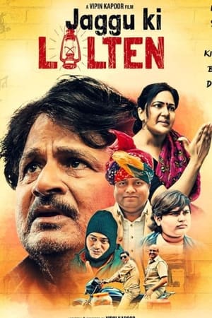 Jaggu Ki Lalten 2022 Hindi HDRip | 720p | 480p